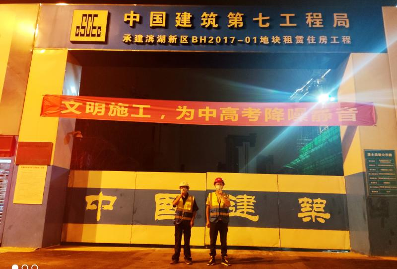 betway体育·88(必威)官方网站