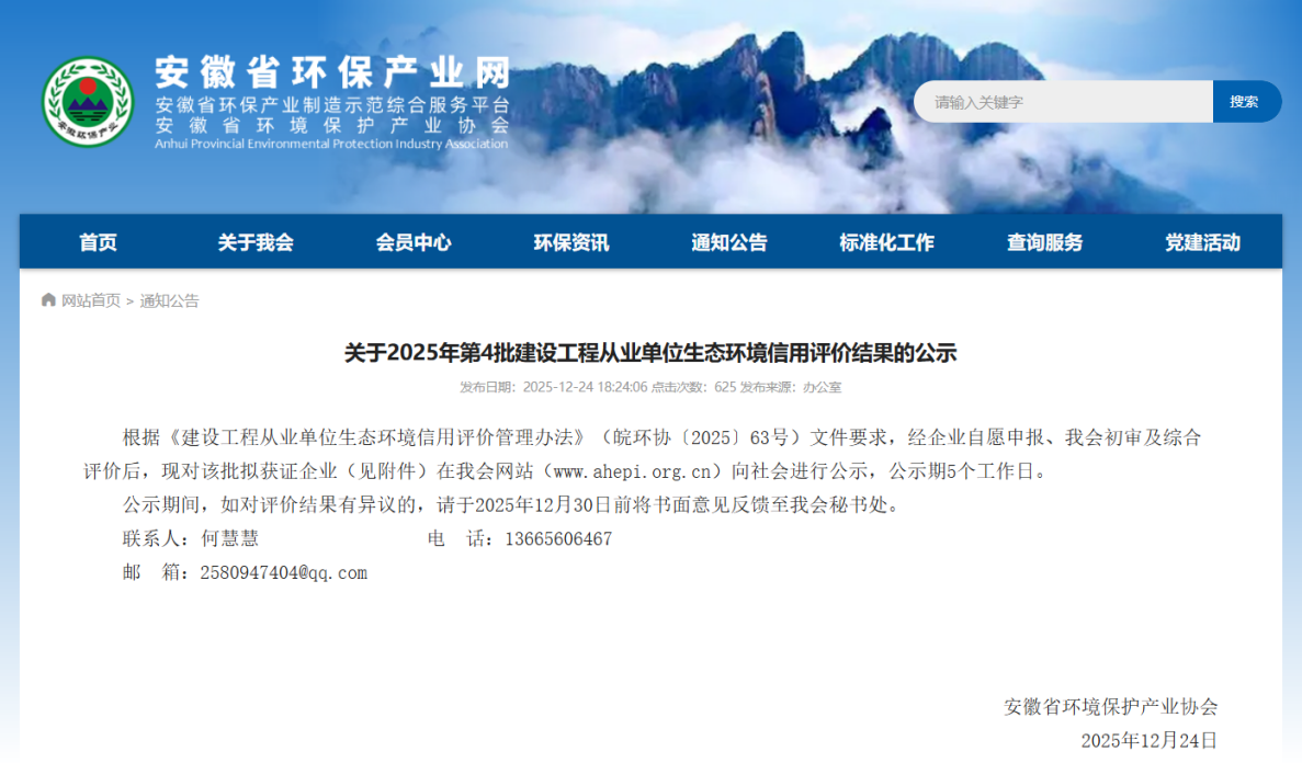 betwayÌåÓý¡¤88(±ØÍþ)¹Ù·½ÍøÕ¾